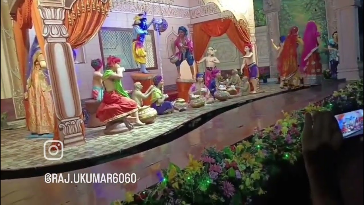 Vrindavan