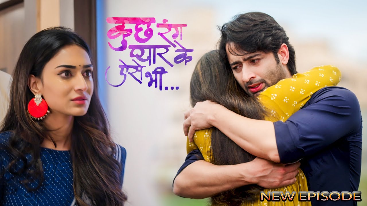 देवाक्षी का Heart-Melting Kiss  | 'Kuch Rang Pyar Ke Aise Bhi' 💞 | S4 | New Episode