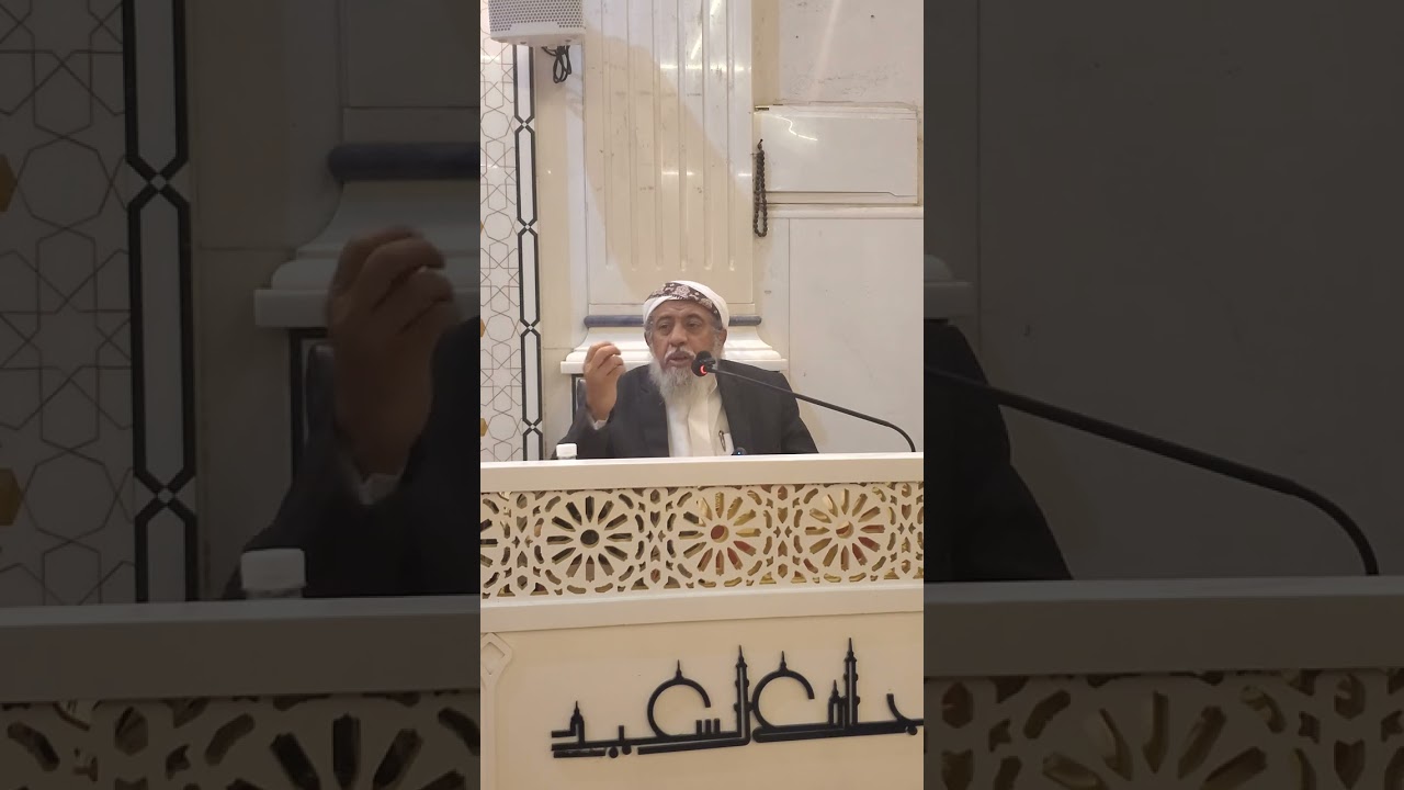 بعض كلام أهل العلم في #الإمامة| فضيلة الشيخ أمين جعفر | جامع السعيد تعز 