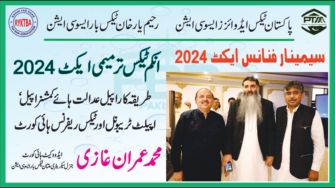 Appeal Procedure in Income Tax and Sales Tax under Tax Laws (Amendment) Act 2024