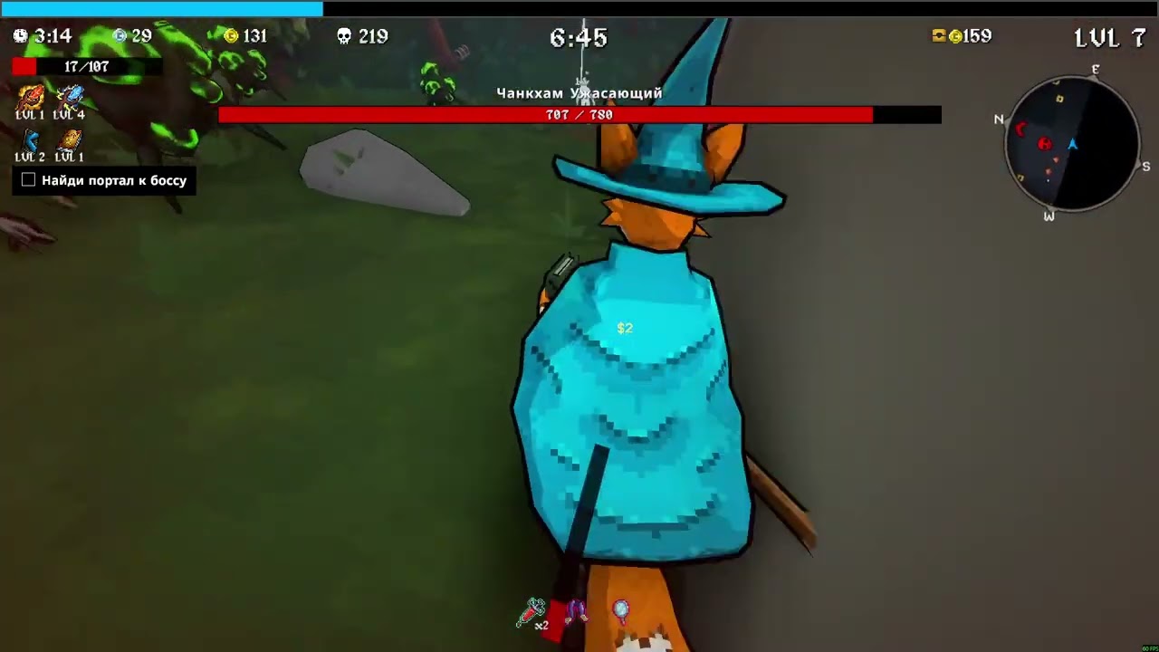 Megabonk?