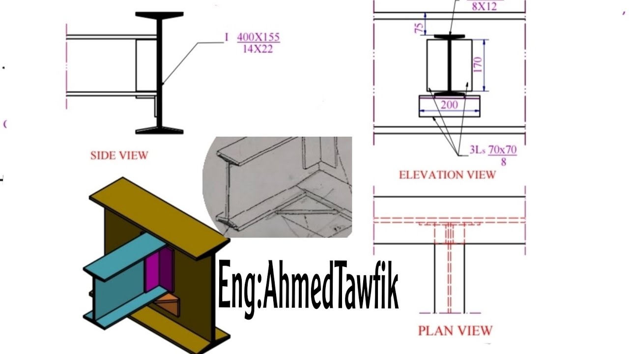 شرح #رسم #استيل كامله وكيفيه بدأ في #رسمه استيل #هندسي #مدني   #اعدادي #هندسه #structure #steel