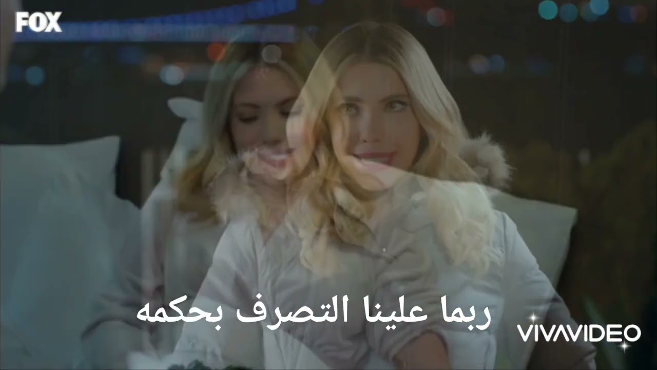 يلديز و دوغان اغنيه احبك لكن لا احني رقبتي للحب yildiz ve Doğan Gizli Aşk ❤️