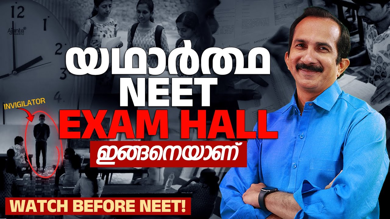 NEET 2025 Exam Day Reality – Must Watch Before the Exam!