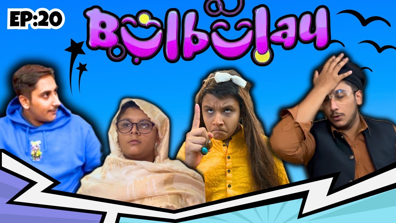 New Episode Of BULBULAY New Season | EP:20 |