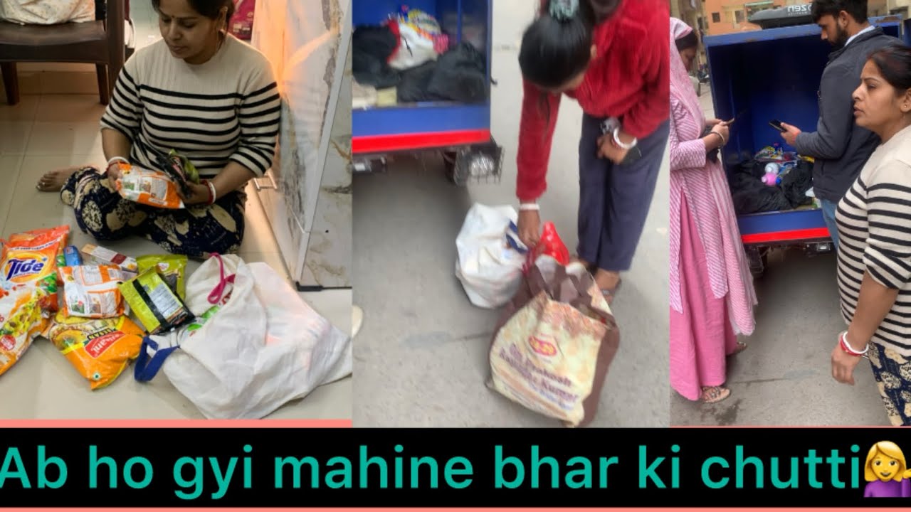 Ab ho gyi mahine bhar ki chutti💁‍♀️🫘#dailyvlog #lifecaptured #youtube 