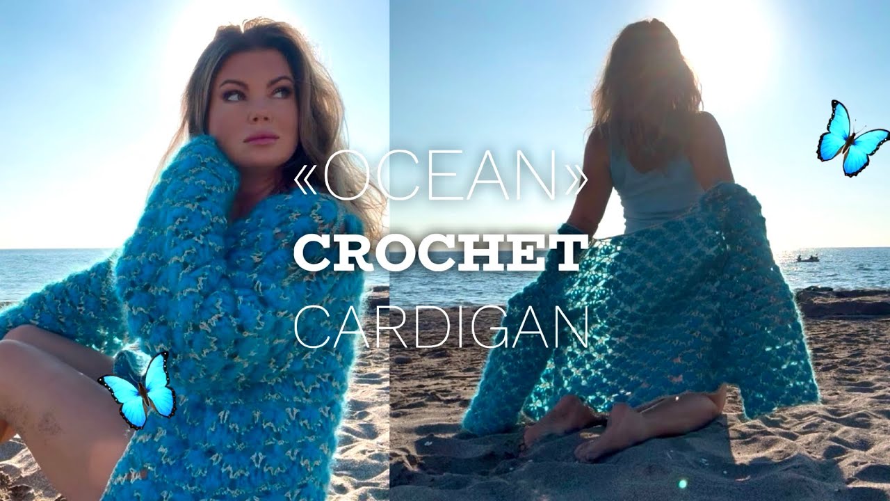 ХИТ! 🔥 КАРДИГАН МЕЧТЫ «OCEAN», МАСТЕР-КЛАСС 🦋