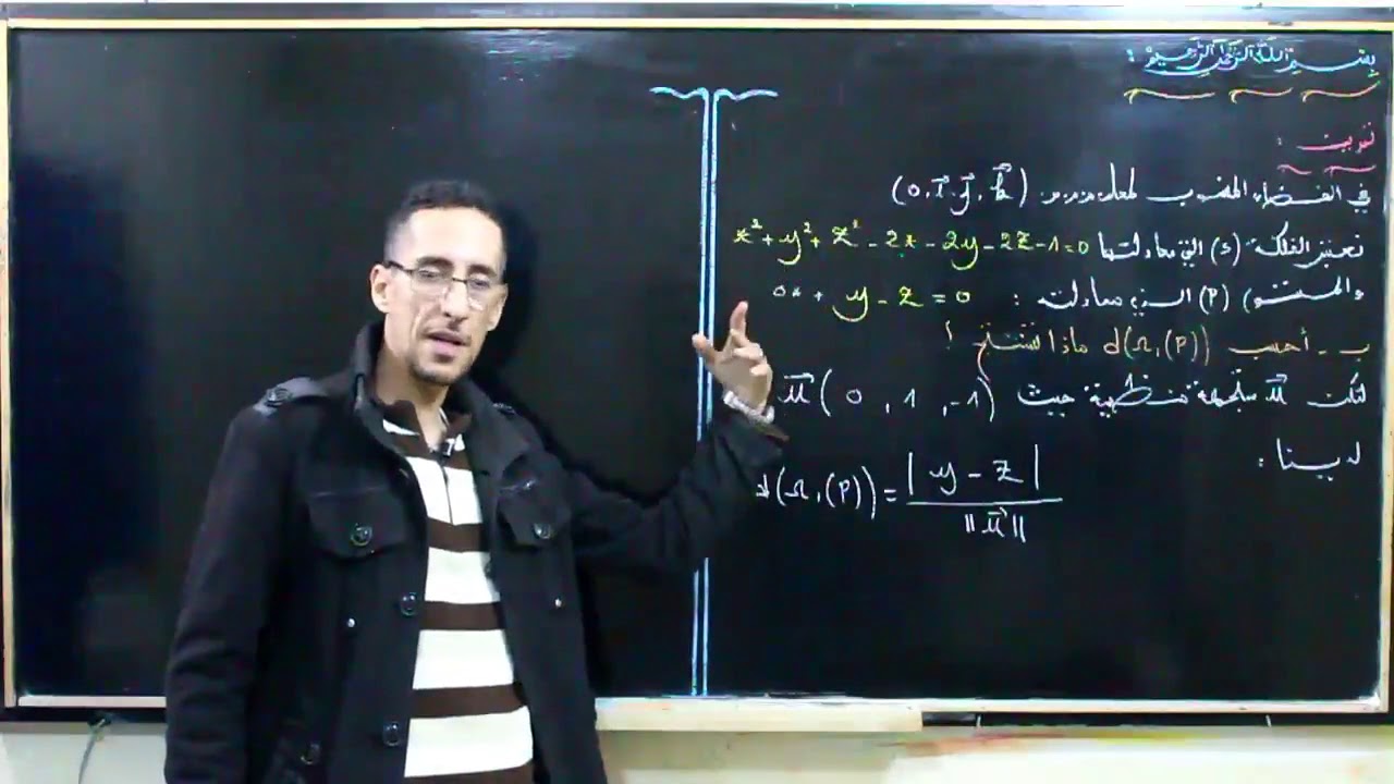 تمرين الهندسة الفضائية الوطني 2017 الدورة الإستدراكية جزء 1 ( استعد للاستدراكية )