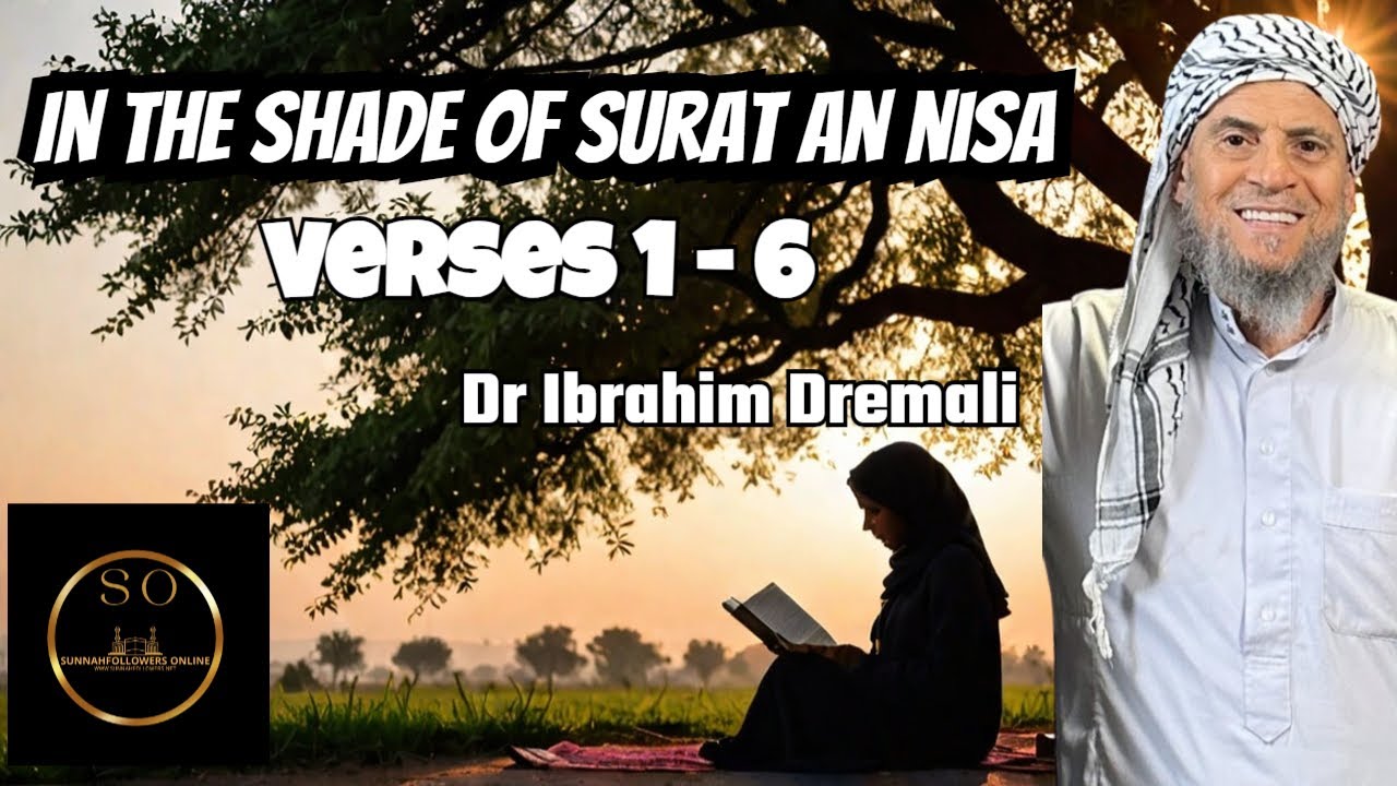 In the Shade of An Nisa |  Verses 1 - 6