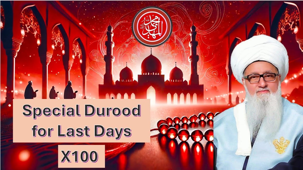 Shaykh Nurjan -- Special Salawat & Durood for Last Days -- (x100) -- 4k -- Sayyidina Mahdi AS