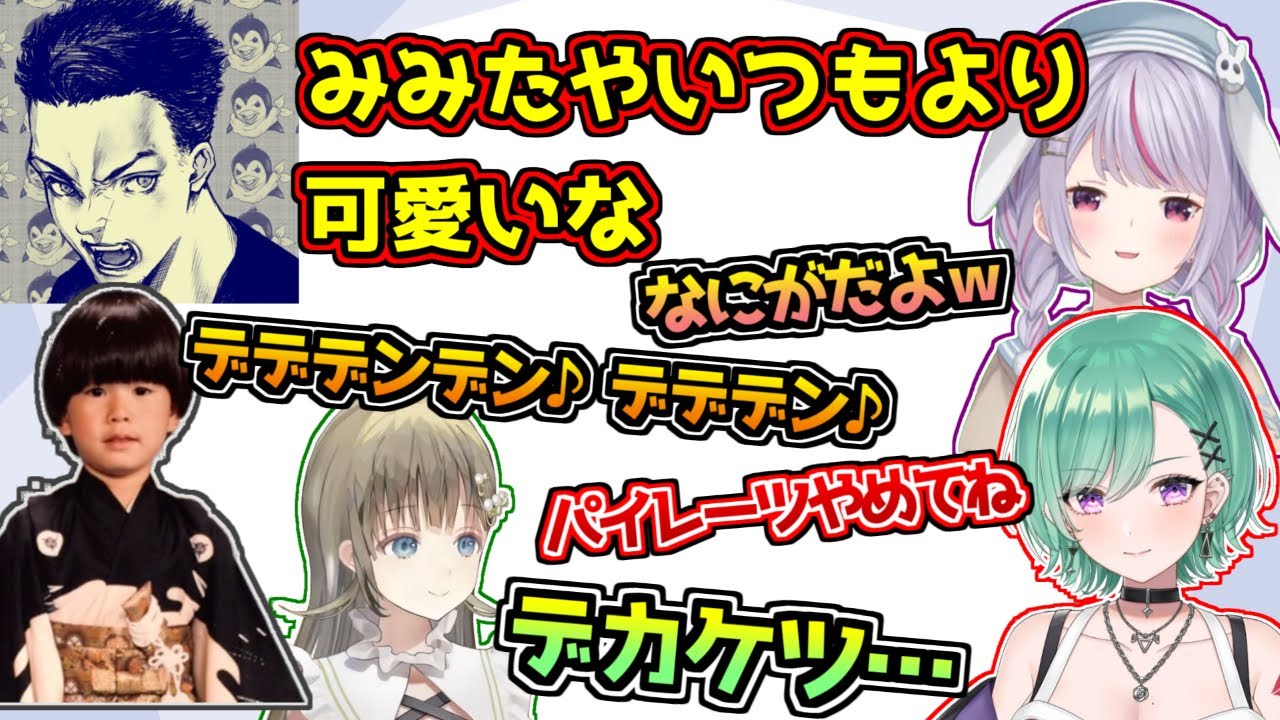 みみたやにいつもより可愛いと言うボドカやひたすら無視される英リサや鼻歌を歌うヘンディーやらで配信が大渋滞するマイクラハードコア【八雲べに/ぶいすぽっ！】