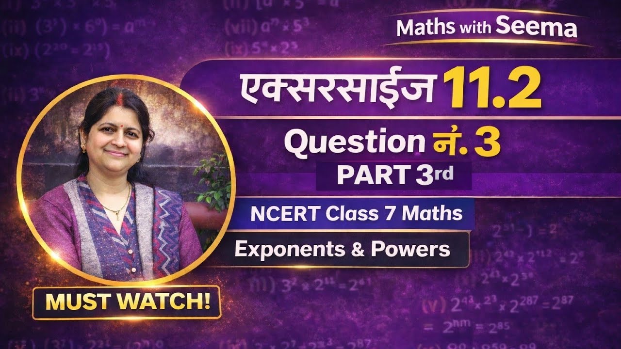 Class 7 Maths Exponents and Powers Ex- 11.2 Question 3 | True or False | NCERT  | Maths with Seema🏆🔥