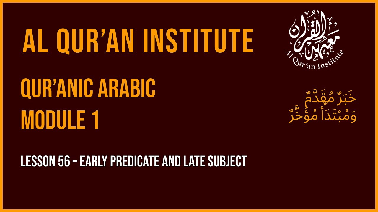 Lesson 56 –  Early Predicate and Late Subject (خَبَرٌ مُقَدَّمٌ وَمُبْتَدَأٌ مُؤَخَّرٌ)