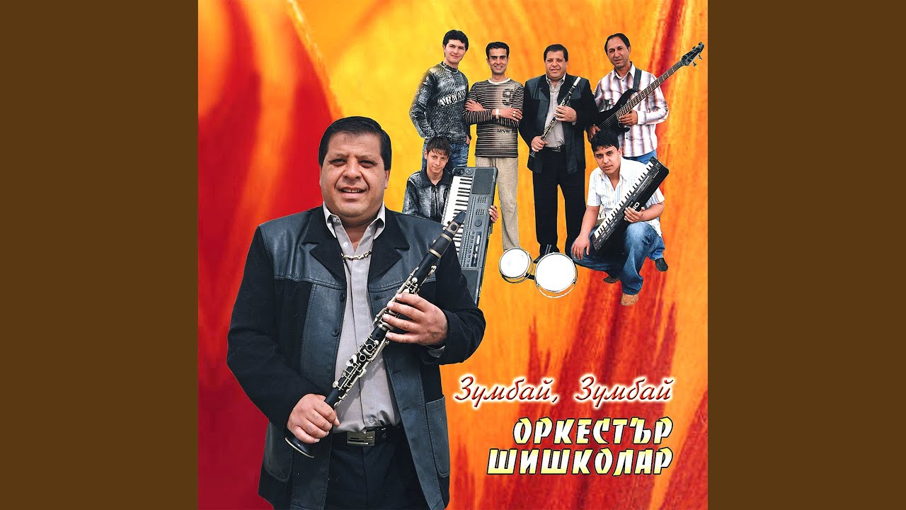 Зумбай, Зумбай