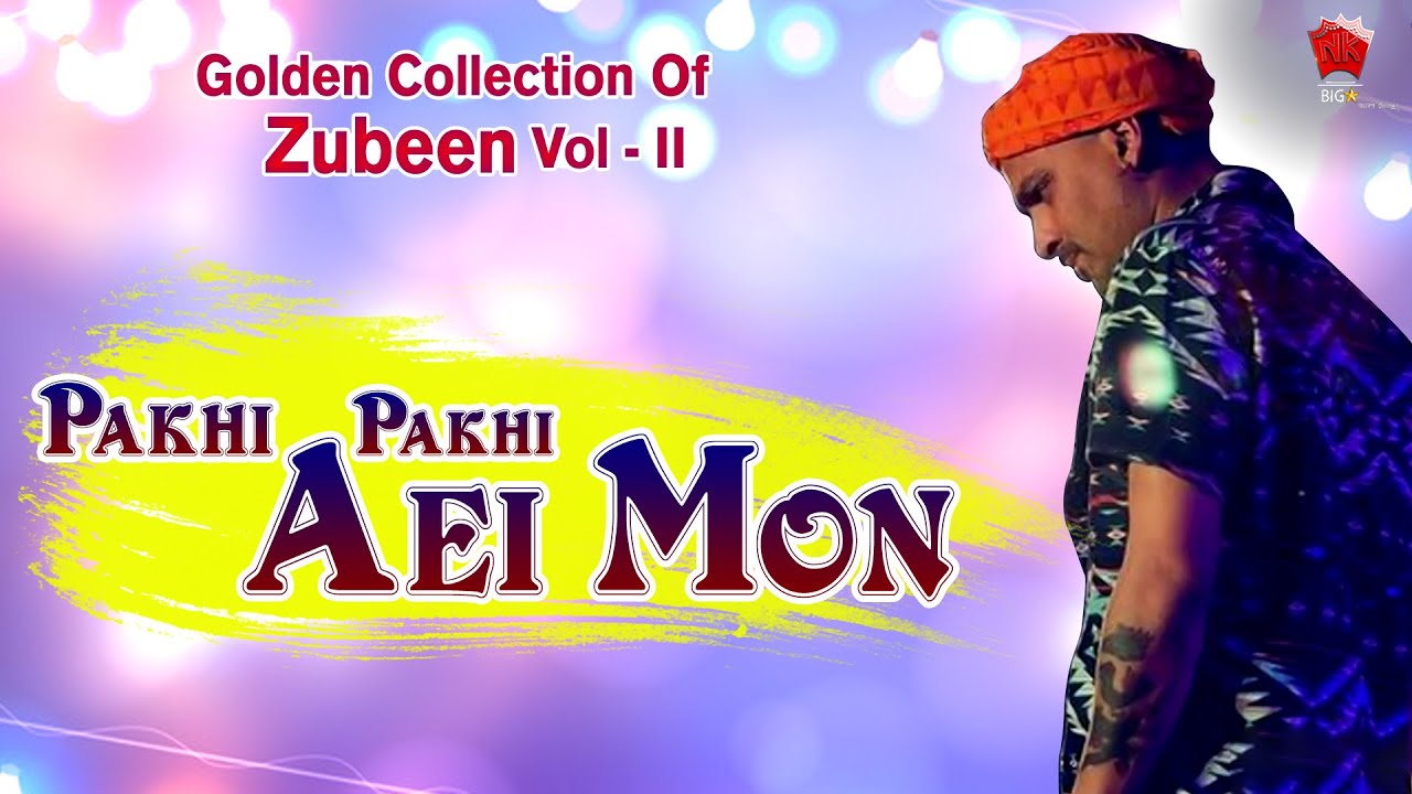 PAKHI PAKHI EI MON I GOLDEN COLLECTION OF ZUBEEN GARG I ASSAMESE LYRICAL VIDEO SONG