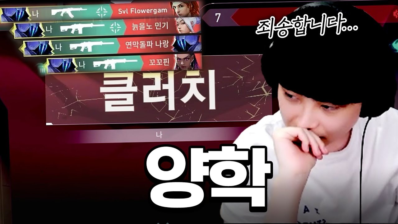 스트리머들 양학해서 내전 출전 금지 당했습니다...