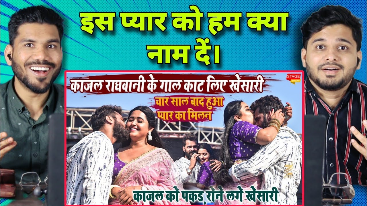 Khesari Lal Yadav And Kajal Raghwani Fir aye Saath | Stage Show Balia
