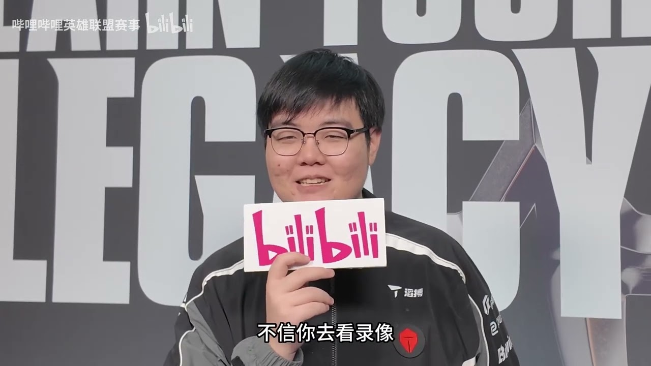 TES 369專訪：年輕時實力不夠，現在理解KARSA了【2025全球總決賽】