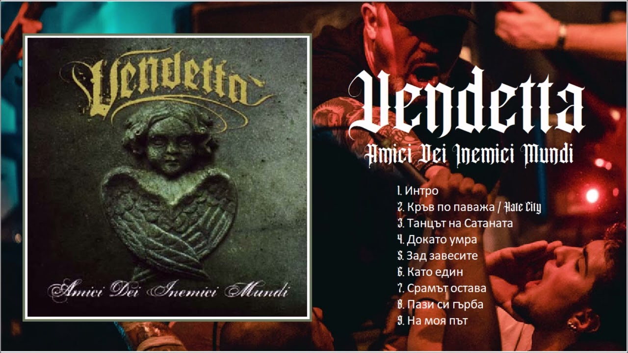 Vendetta - Amici Dei Inemici Mundi [Full Album 2005]