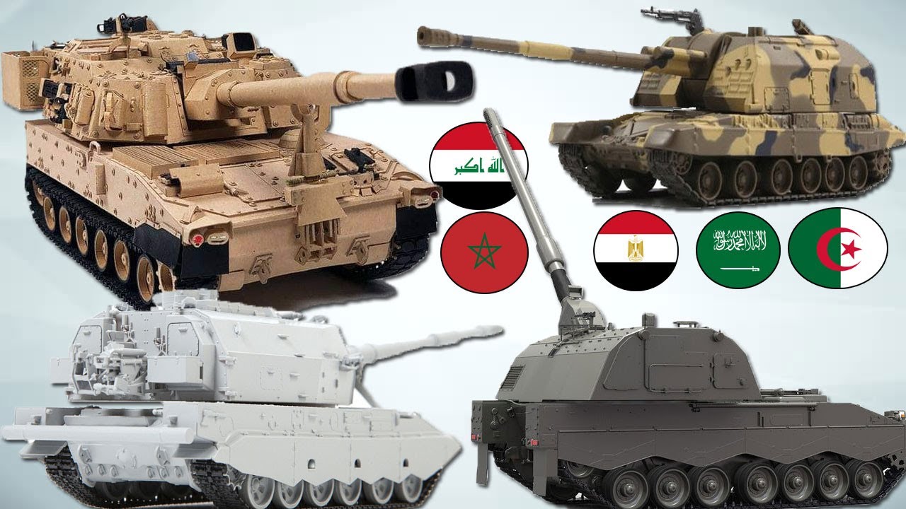 أقوى 10 مدافع الهاوتزر ذاتية الدفع و الدول العربية التي تمتلكها