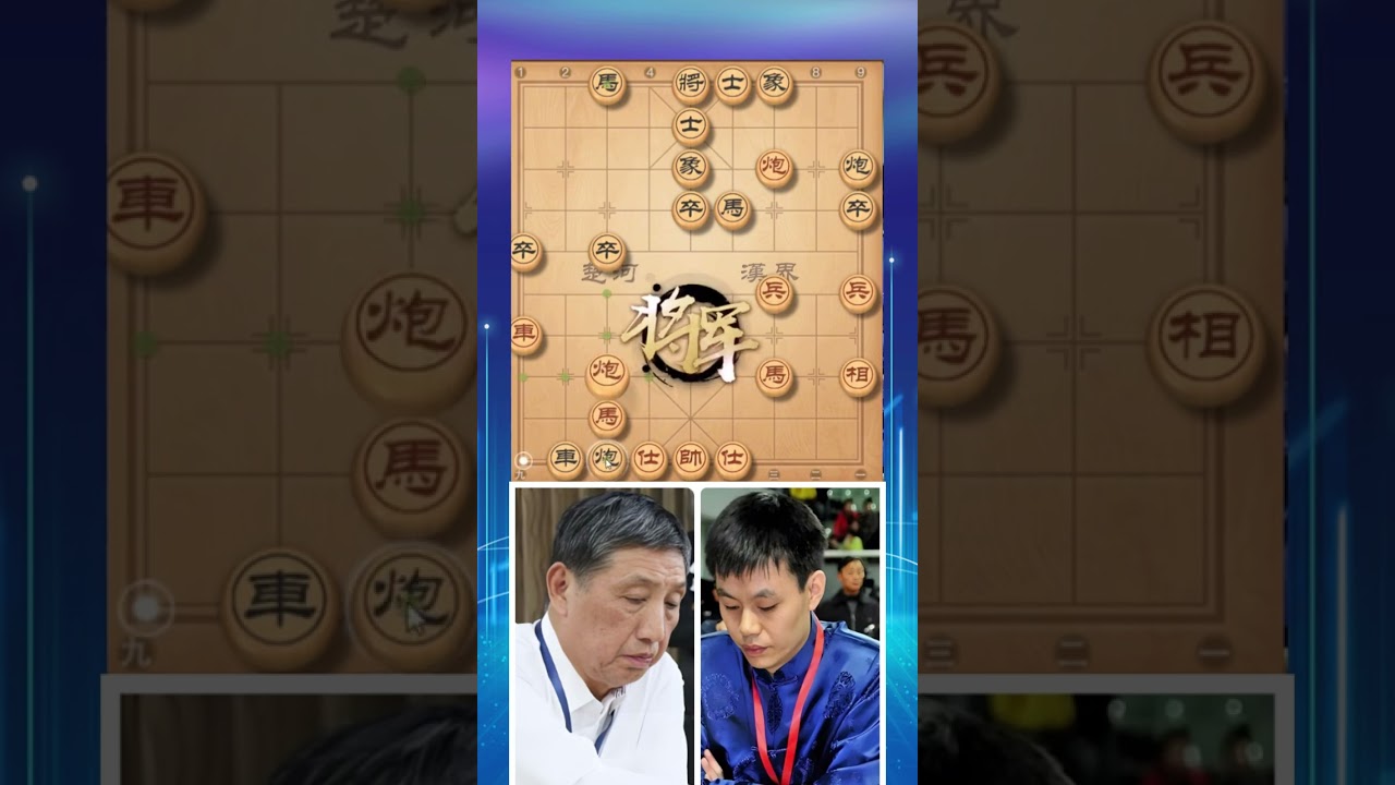 许银川成名战斗转星移 许银川成名战斗转星移#象棋 #中国象棋 #象棋比赛