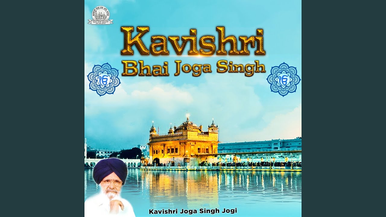 Kavishri Bhai Joga Singh