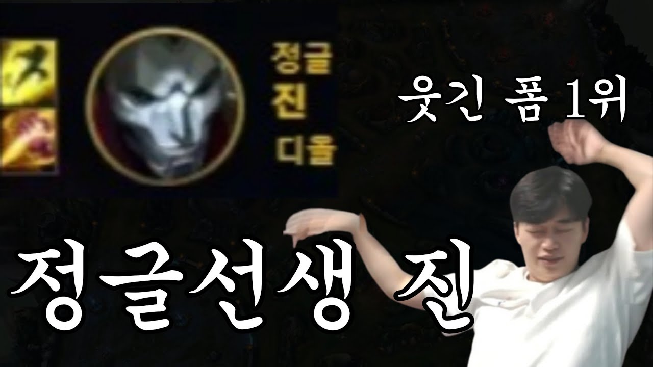 기어코 하는구나.. 정글 진