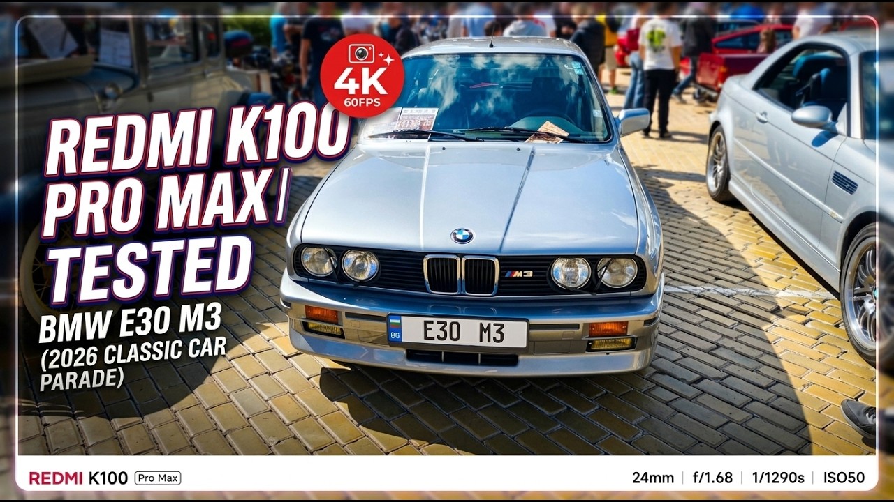 Насколько хороша камера Redmi K100 Pro Max? (Парад классических автомобилей 2026)