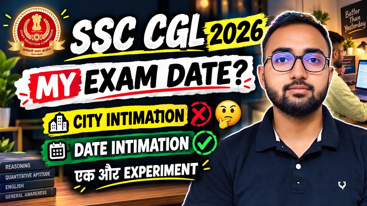 SSC CGL City Intimation 2026 | My Exam Date 📅