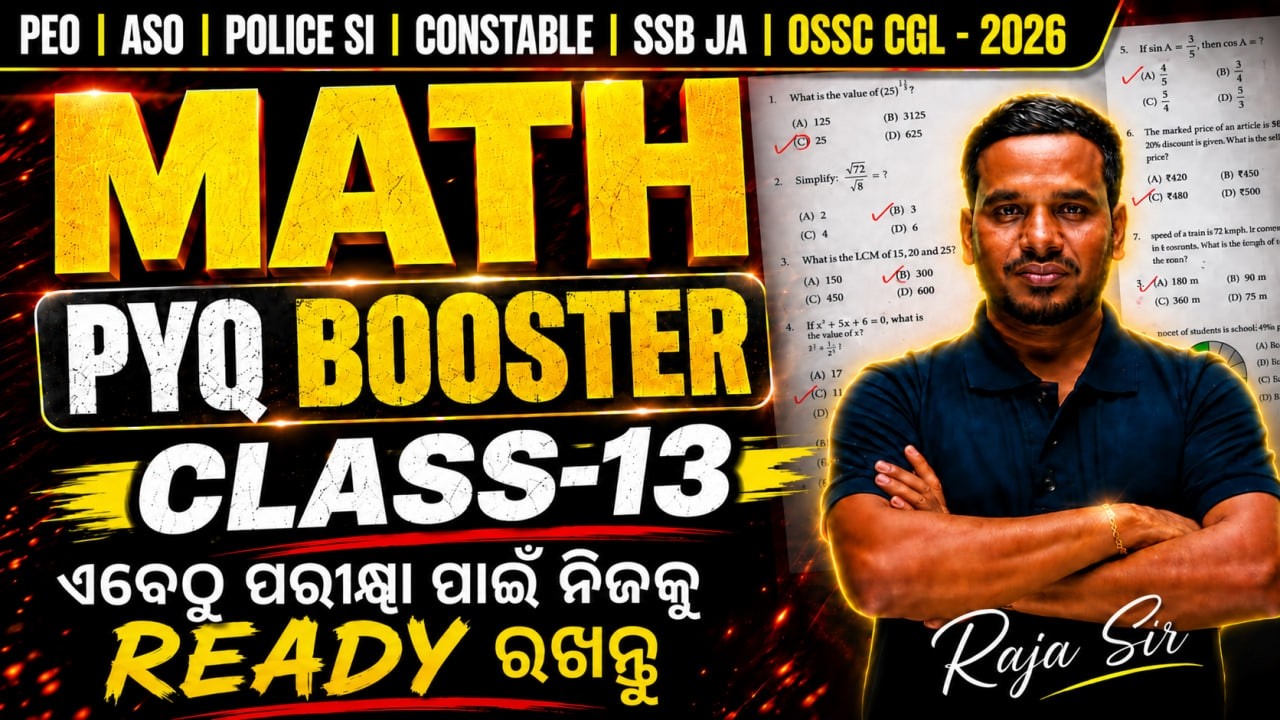 PEO, OPSC ASO, Odisha Police SI, Constable 2026 | Math Previous Year Question Paper By RajSir #13