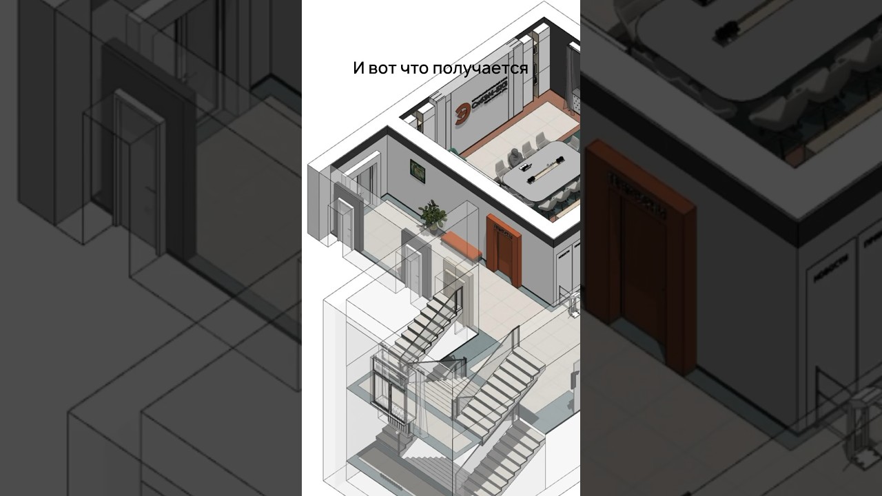 Обожаю проектирование в ArchiCAD!