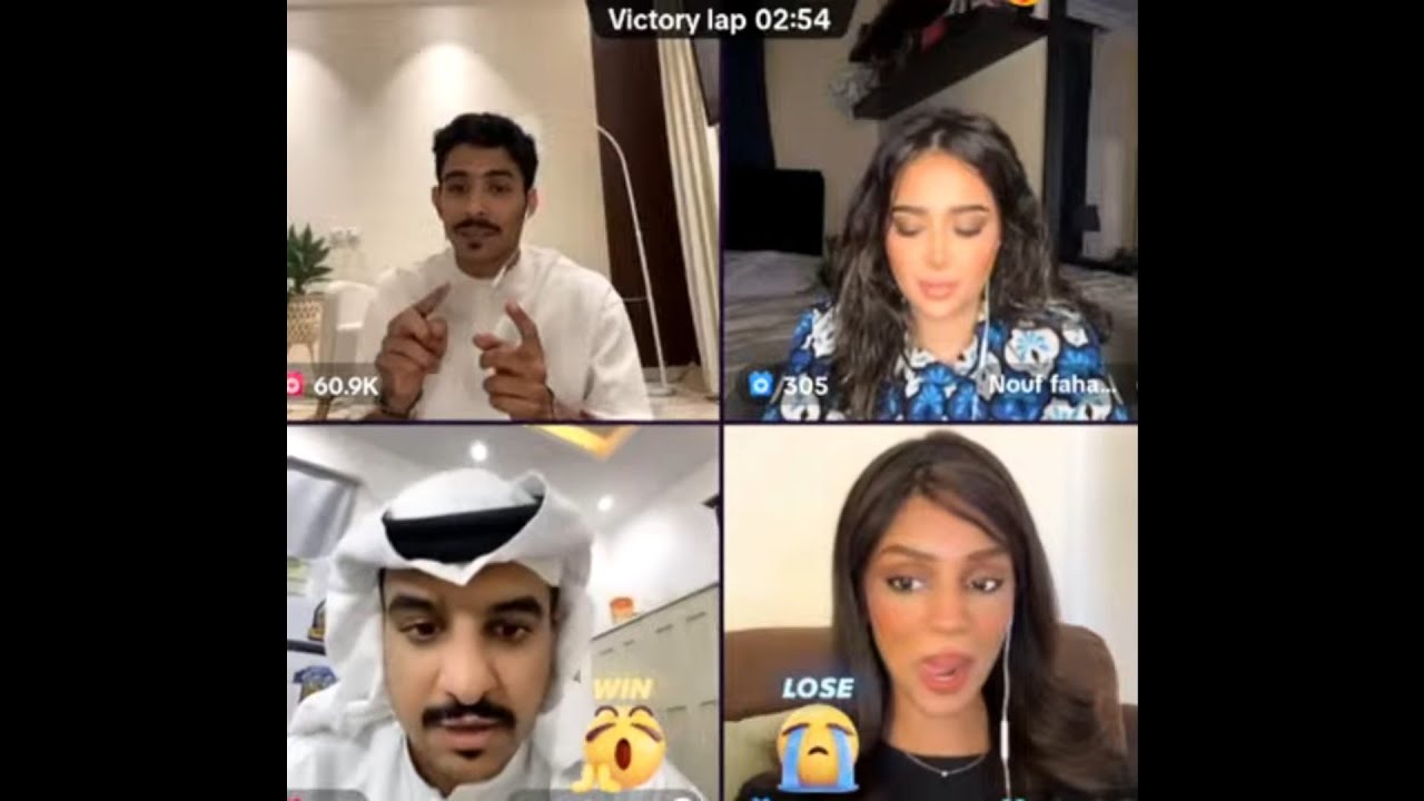 راشد العنزي و جحدور المطيري مع الجازي ناصر و نوف الفهد جولة رباعية واحكام سلخ وناسه مضحك😂😅