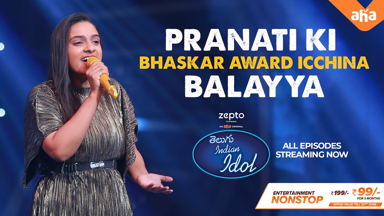 Pranathi Andhaala Aadabomma Song Performance |  Telugu Indian Idol | Season 1, Streaming Now