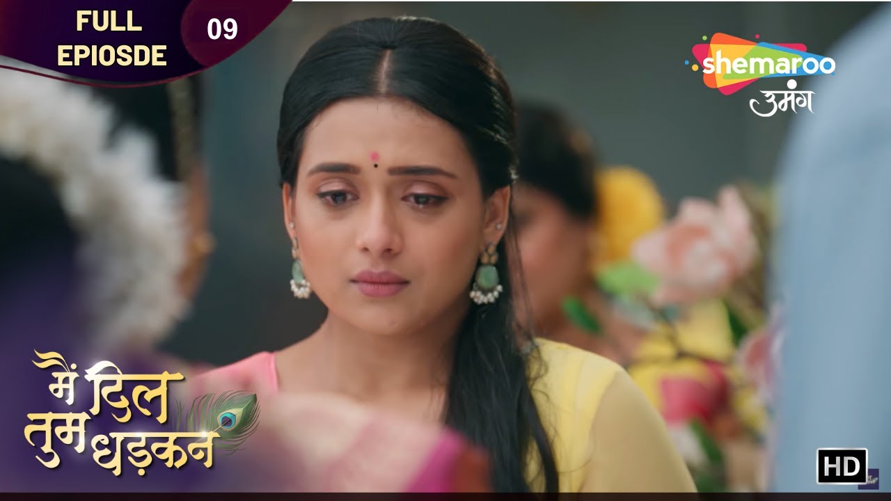 कान्हा ने दिखाई अपनी ताकत | Main Dil Tum Dhadkan | Latest Full Episode | मै दिल तुम धड़कन