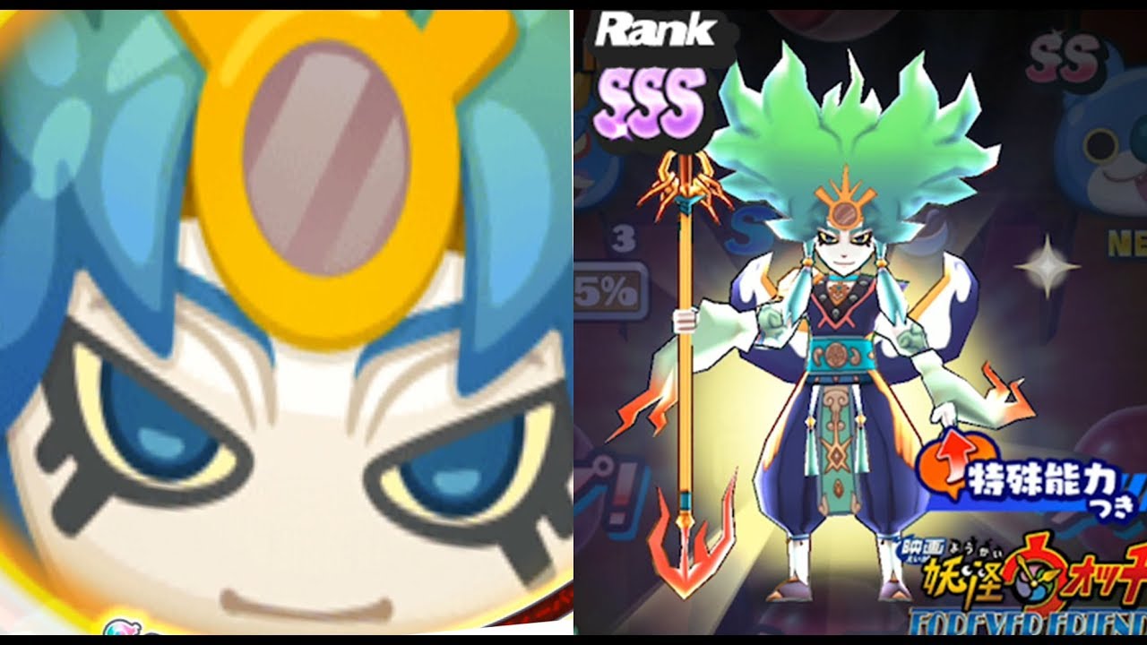 Yo-Kai Watch Puni Puni - Forever Friends Movie Collab - Amaterasu SSS Rank