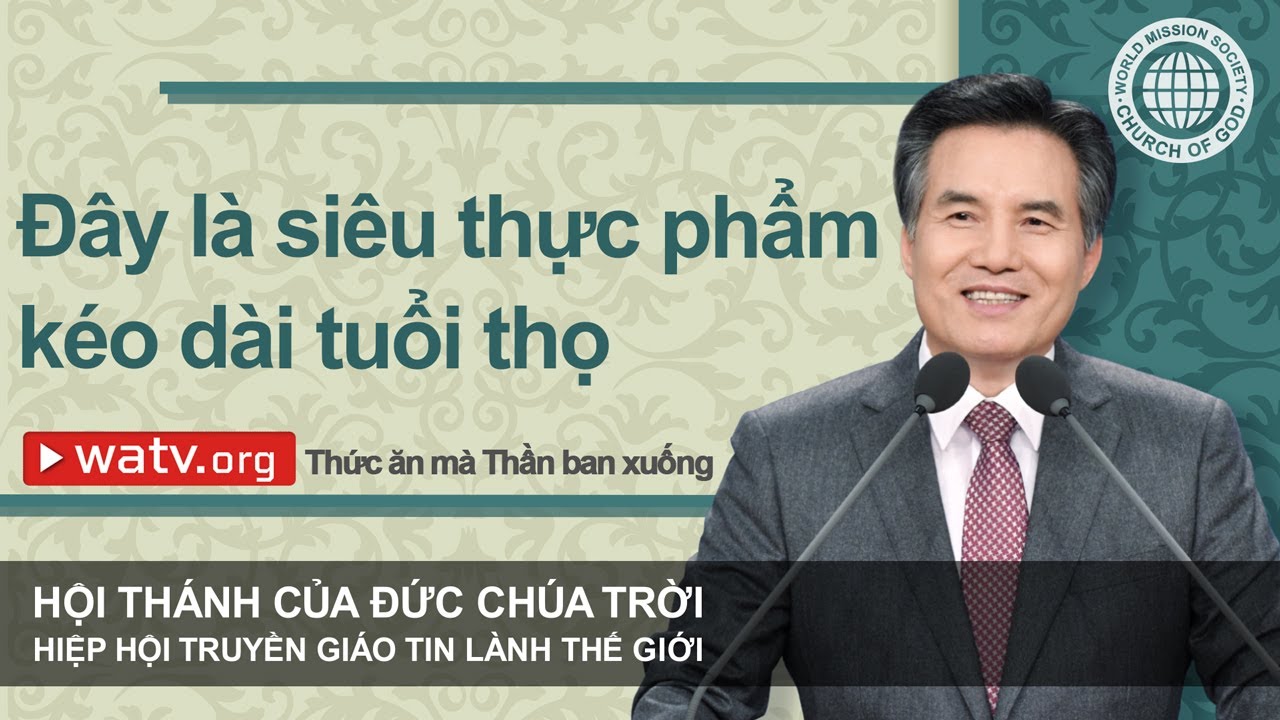 Thức ăn mà Thần ban xuống, Lễ Vượt Qua Hội Thánh của Đức Chúa Trời