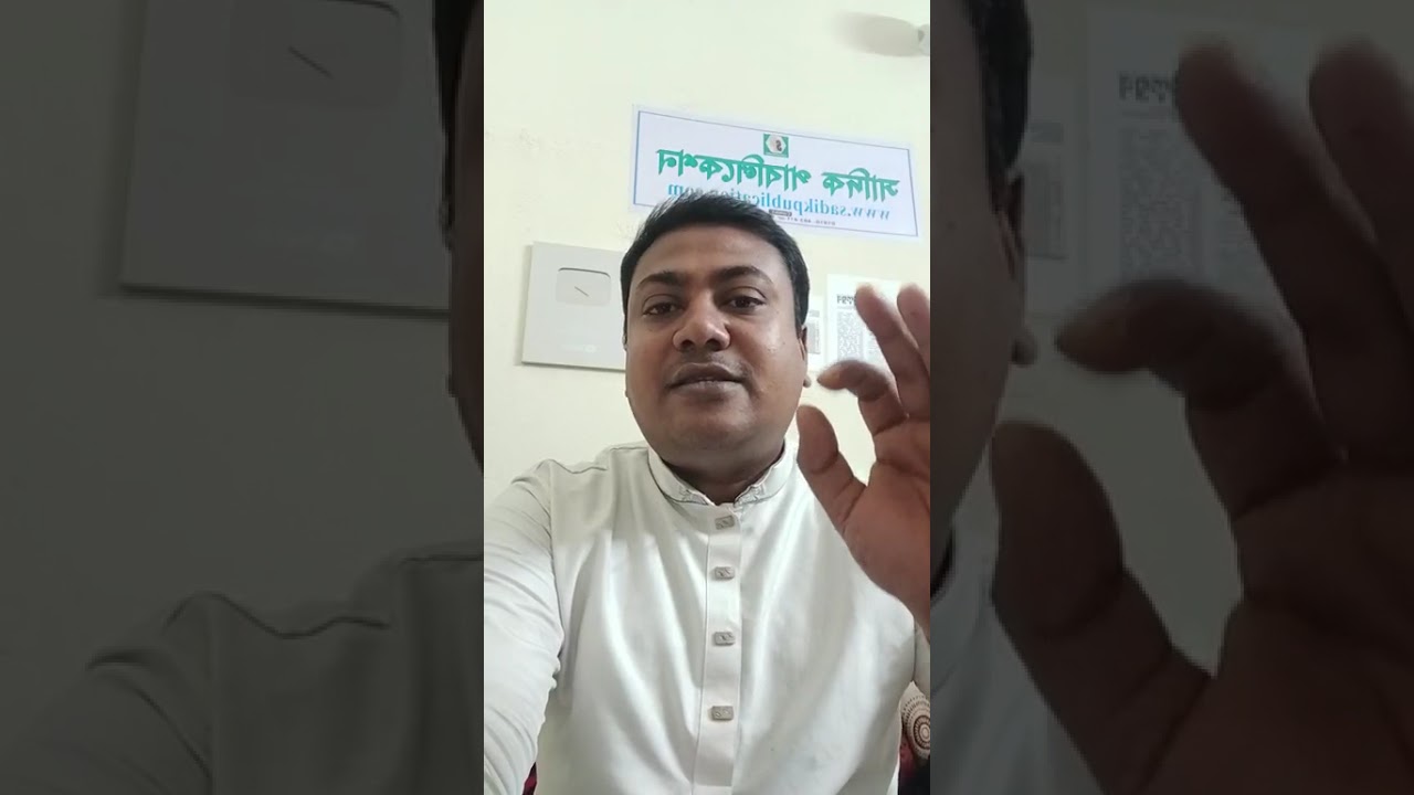 NTRCA বাতিল হচ্ছে? 😱 ১৯তম শিক্ষক নিবন্ধনের ভেতরের আসল সত্য |🔴 Live Update