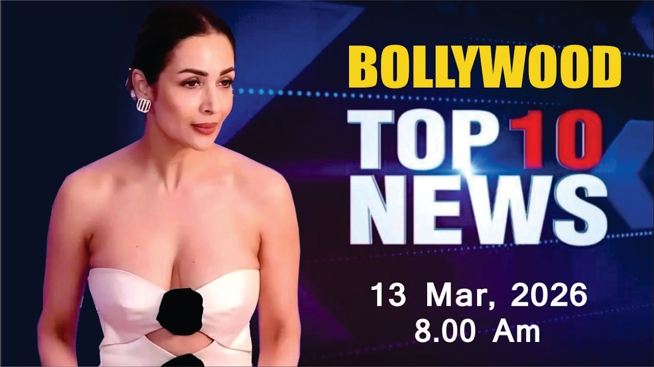 Bollywood News Today | Priyanka Chopra | Alia Bhatt | Malaika | Yami Gautam | 13 Mar 2026 | 8 Am