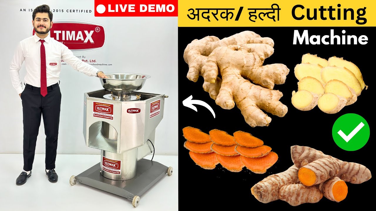 ginger slicer machine | heavy duty ginger slicer machine | agricultural machinery #ginger dehydrator