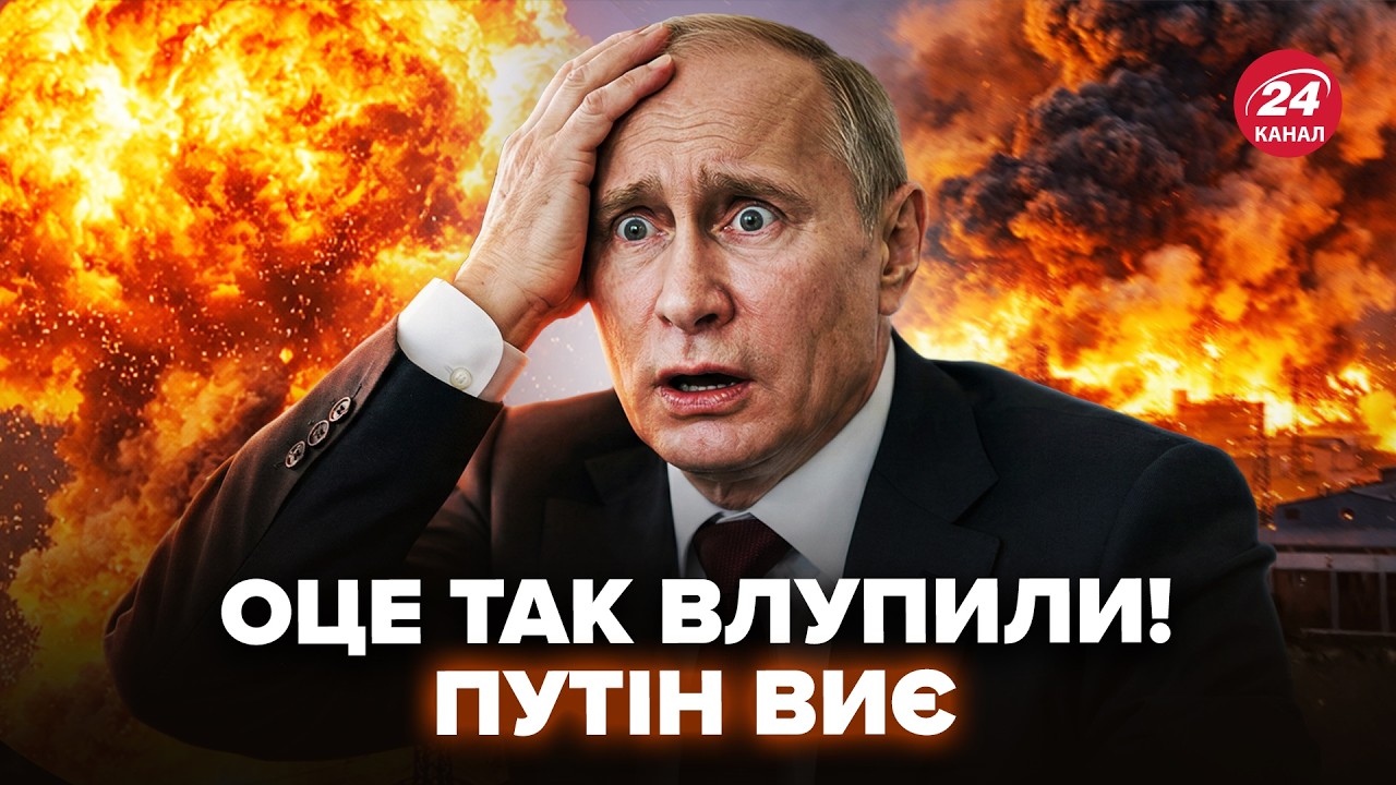 💥В России КАТАСТРОФА! Дроны ЖАХНУЛИ прямо ПОД НОСОМ у Путина: ВИДЕО. В Кремле КИПИШ, этого НЕ ЖДАЛИ