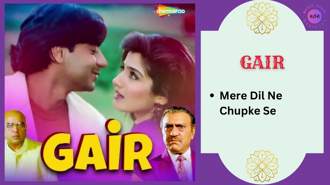 Mere Dil Ne Chupke Se || GAIR - 1999 || Kumar Sanu, Kavita Krishnamurthy.