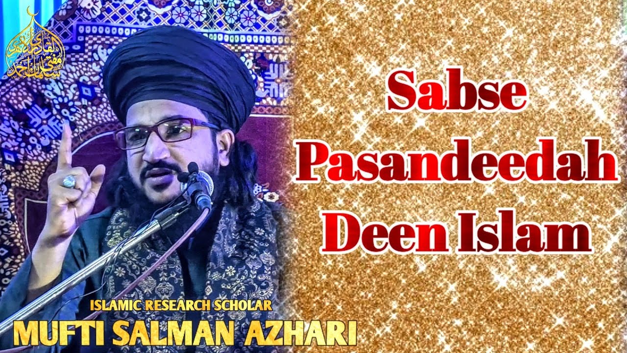 Sabse Pasandeedah Deen Islam |Mufti Salman Azhari