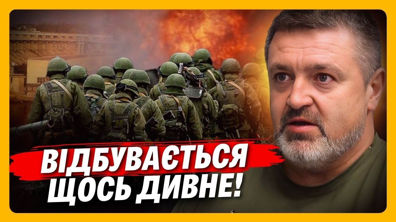 ПОСЛУХАЙТЕ, що засікли на фронті. Росіяни ГОТУЮТЬСЯ перекинути НОВІ СИЛИ / БРАТЧУК