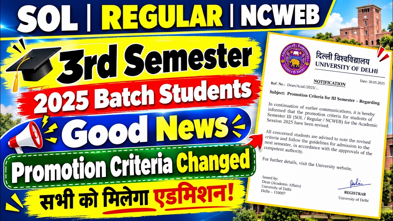 DU SOL 3rd Semester Students Promotion Criteria Changed_Good News For 2025 Batch All Students