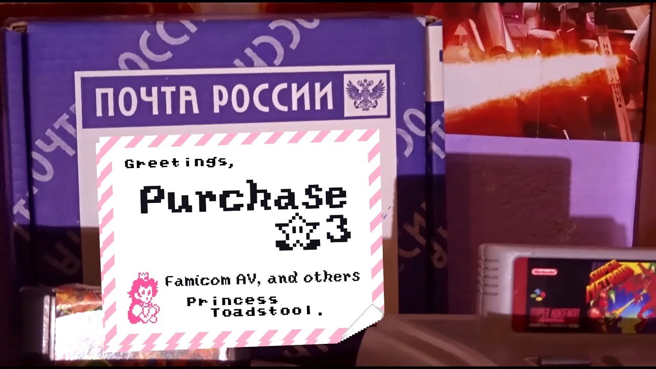 Покупка #3 - Famicom AV и другое