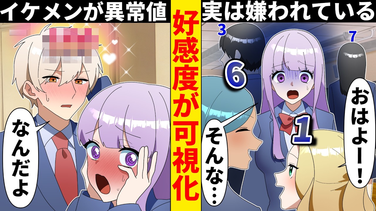【イッキ見】2024年再生数TOP10！ソプラノ漫画総集編【ソプラノ漫画】【漫画】【マンガ動画】【アニメ】