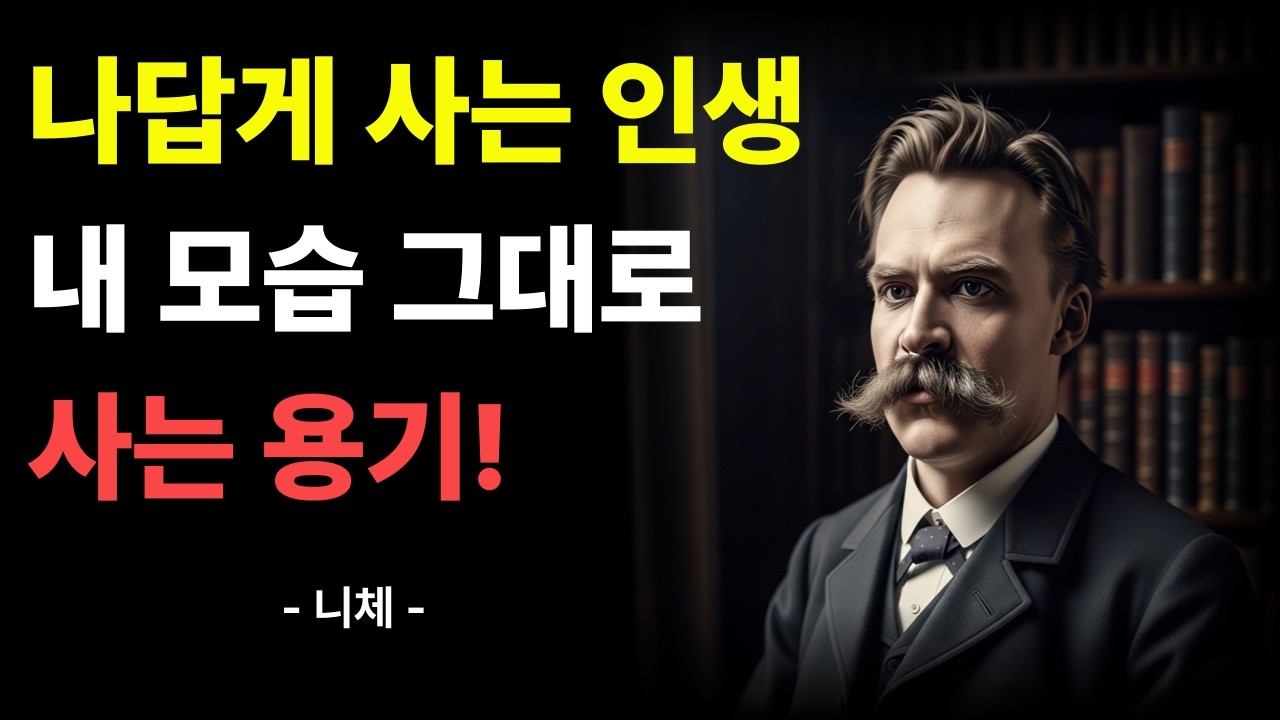 이제는 나답게 살아도 됩니다