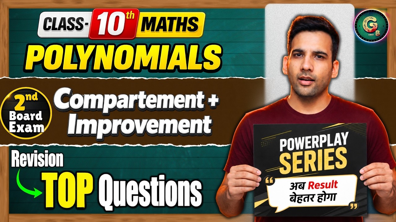 Class 10 Maths Compartment / Improvement Exam 2026 | 2nd Board | Polynomials