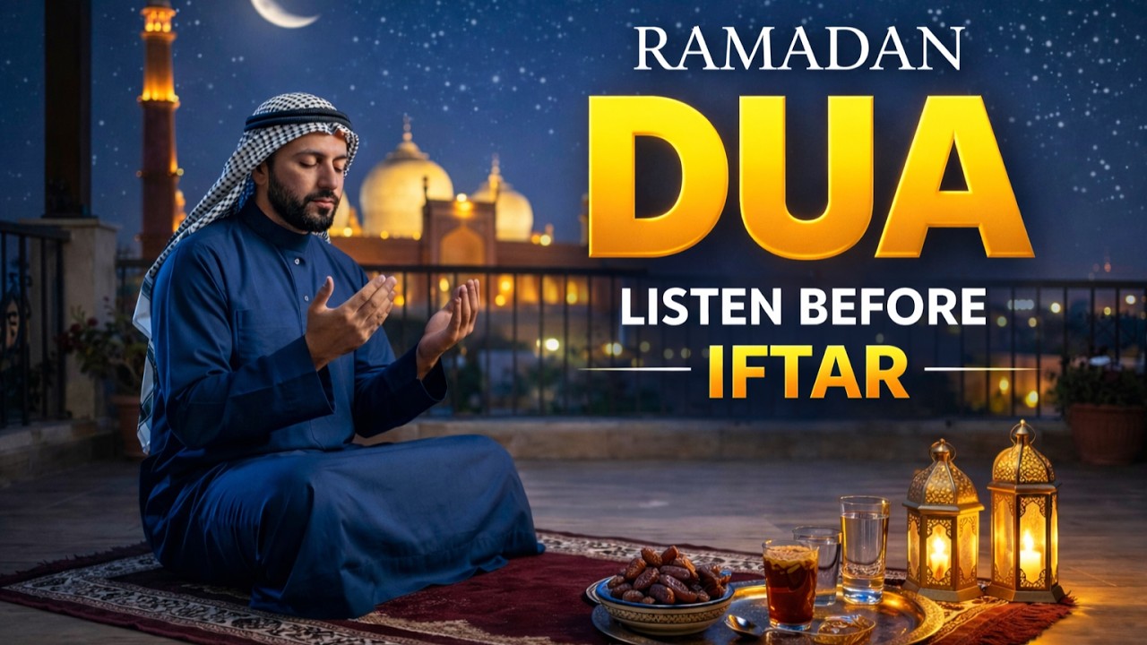 Ramadan Dua Before Iftar 2026 | Listen NOW | Heart Touching Ramadan Dua Before Iftar | Alaa Aqel