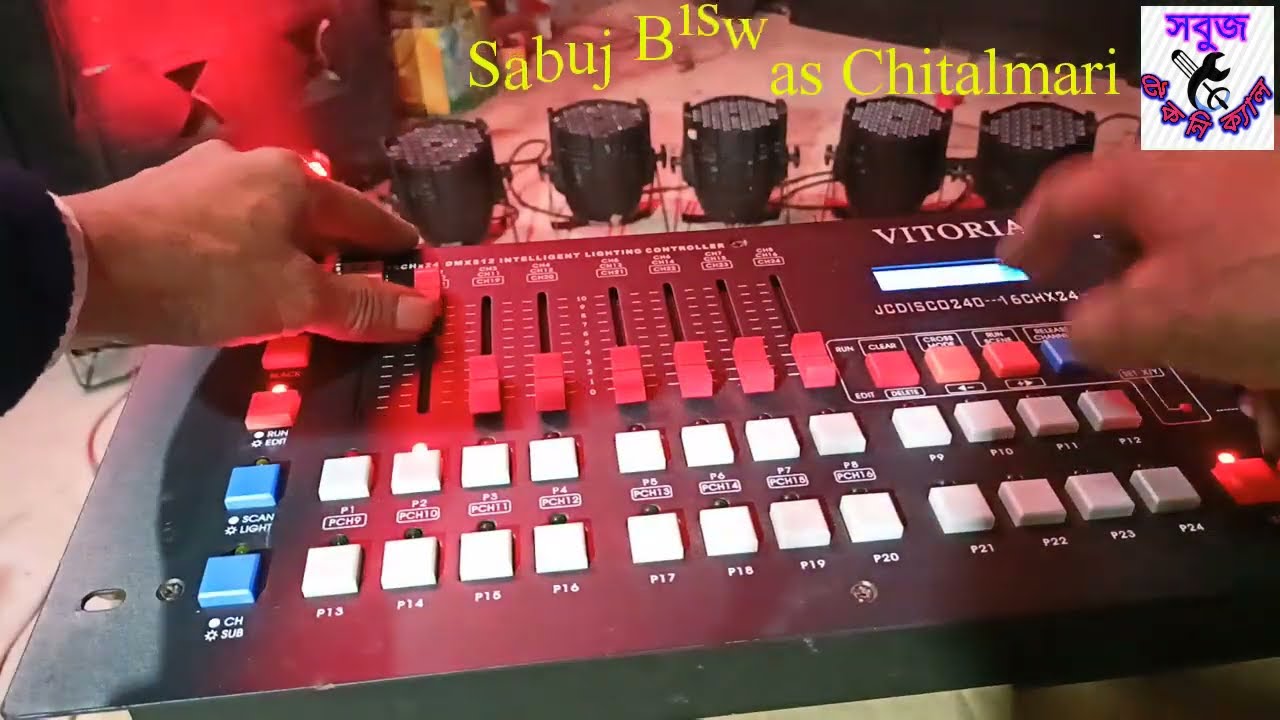 DMX 240 CONTROLLER PROGRAMMING TUTORIAL.  ডিস্কো 240 একসাথে পারগান লাইট|